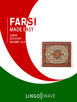 cover image of Farsi Made Easy--Lower beginner--Volume 1 of 3
